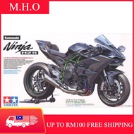 Tamiya 1/12 Kawasaki Ninja H2R Motorcycle Model Kit
