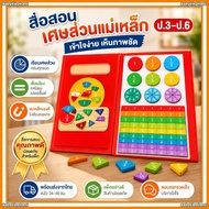 Magnetic fraction Learning Book Toys math magnet denominator Exercise