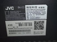 鳳山 JVC 43C,43E 電視底座 腳座( 附螺絲)