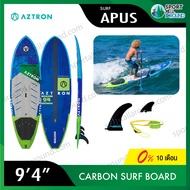 Aztron Apus 94" Surfboard Sup board เซิร์ฟบอร์ด บอร์ดยืนพาย บอร์ดแข็ง มีบริการหลังการขาย รับประกัน 6