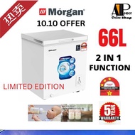 (SIRIM) Morgan 66L /80L Mini Chest Freezer MCF-WINTRY 68S /MCF-0958LS Chest Freezer (with Chiller Du