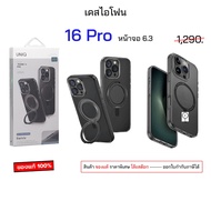Uniq For Iphone 16 pro cover Shockproof 16 case 16 16pro 16pro 16pro