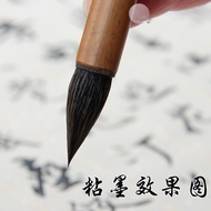 Ancient Method Tang Pen Pure Wolf Short Peak Garlic Chicken Distance Pen Level Jin Tang Small Case a