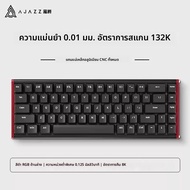 Ajazz Alux68 แกนแม่เหล็กคีย์บอร์ดอลูมิเนียม Cnc Contour Line เกมแบบมีสาย Esports ที่กําหนดเอง Hot Pl