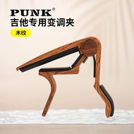 Capo Guitar Dedicated Acoustic Acoustic Guitar Capo Metal Capo Premium Capo Guitar Accessories