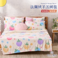 [DUYAN DUYAN] Flannel Lamb Blanket/Strawberry Cheese