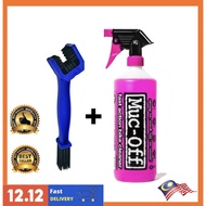 Muc-off Motorcycle Cleaner  (CUCI RANTAI, MOTORSIKAL) Konfom puas sebab ia 1000ml bukan 500ml ye  MU