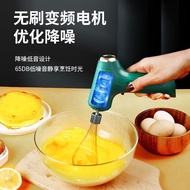 Electric Whisk Small Household Hand-Held Automatic Blender Cream Foam Blender Baking Egg Cutter