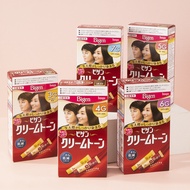 Bigen HERBAL HAIR DYE