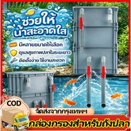H&c Aquarium Filter Box Fish Oxygen PE Material Water Condo Clean Protect Health