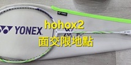 YONEX ASTROX 100ZZ VA 安賽龍羽毛球拍 SP版