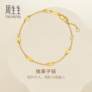 Chow Sang Sang 周生生 999 Pure Gold Essence Bracelet for Women 18cm 95813B Price-by-Weight 4.11g Gold
