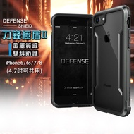 DEFENSE 刀鋒極盾II iPhone 8/7/6s 4.7吋共用款 耐撞擊防摔手機殼 (爵帝黑)