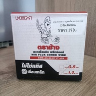 HCM-E71T-GS-1.0 1kg.mig FLUX CORE Welding Wire