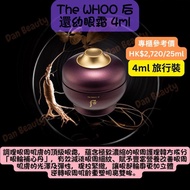 Hwanyu Imperial Youth Contour Eye Cream