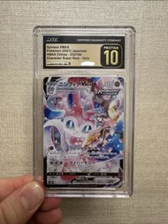 CGC 金 10 仙子伊貝 仙子伊布 VMAX SYLVEON VMAX 寶可夢卡