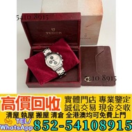 Tudor 帝舵 Oysterdate Big Block 79180 名錶 舊手錶 壞手錶 手錶 古董錶 陀表 勞力士 Rolex 百達翡麗 PATEK PHILIPPE 歐米茄 OMEGA 帝舵 