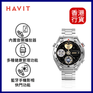 Havit - M9030 ULTRA 旗艦級型號智能手錶 - SILVER