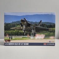1:72 ACADEMY Jet KF-21 Boramae ### 12585