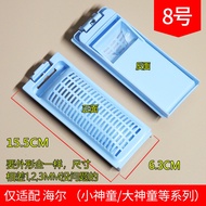 Universal Haier Washing Machine Filter XQB65-Z1269S, XQB75-Z1226S, XQB65-M12699