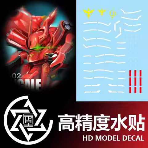 Fluorescent Waterslide Decals for SDCS MSN‑04‑2 Nightingale Model Kit, Hobby DIY Model Accessories