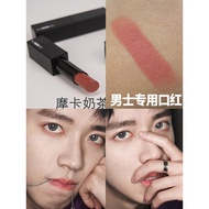 Dalam stok # Gincu Lelaki Balsem Bibir Asli untuk Lelaki Meningkatkan Kulit Warna Teh Susu Matte Tah