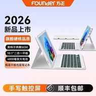 2026新款方正英特爾銀牌奔騰5030超輕薄10.1英吋IPS高清學生商務筆記本觸摸屏平板二合一