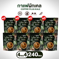 (สูตรใหม่) NAPA Plus Kale Coffee กาแฟสุขภาพ บำรุงความจำ 4 แถม 4 ห่อ