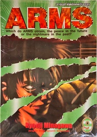 ARMS อาร์มส์ หัตถ์เทพมืออสูร Bigbook เล่ม 9 หนังสือการ์ตูน ใหม่ มือหนึ่ง