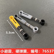 1PCS MOC 76537 Compatible 73129 6027566 731c04 Suspension Arm Spring for Building Blocks Parts DIY E