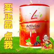 German Imported pm Classic Little Red Feilai Little Red B Family Vitamin Minerals 175g4.13