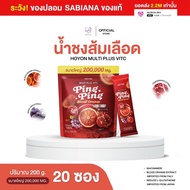 Hoyeon New Style Ping Hoyon Dietary Supplement Products Delivered Directly From The Owner's Shop.