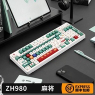 ZH980 Mahjong Mechanical Keyboard Three-Mode Wired Wireless Wireless Bluetooth Gaming Game Office Mu