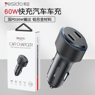 New Product yesido Car Charger 60w Fast Charge pd Car Charger Aluminum Alloy Car Charger typec Charg