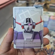 Zeong Resource (R-033) (C) - Phantom Aria