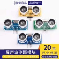 Ultrasonic Module HC-SR04 Ultrasonic Ranging Module Ultrasonic Sensor