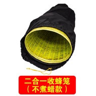 ST-🚤Qiyueqi Bee Swarm Catcher Bamboo Woven Full Set Special Large Bee Trap Bee Catching Device Bamboo Bee Catching Cage