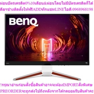 BenQ Monitor Model : EX3210U MOBIUZ 4K 32 inch True HDMI 2.1 Gaming Monito 3840x2160 16:9 IPS UHD