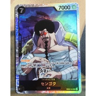 ONE PIECE! OPCG EB02-044 Sengoku SR