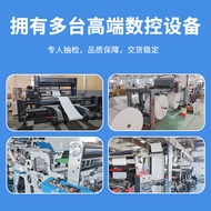 Three-Proof Thermal Label Paper 60 x 40 Adhesive Electronic Scale Printing Paper Price Label Barcode