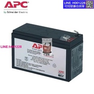 施耐德APC12v9ah蓄電池包 RBC17電池適合BK650BK500SUA750ICH鉛酸