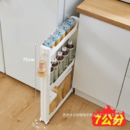 [in stock] Ultra-Narrow Gap Storage Rack for Kitchen Refrigerator Side Cabinet Bathroom Toilet Stora