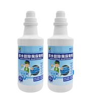 【多益得】排水管除臭保養劑946ml-2入組（微生物製劑不傷水管） _廠商直送