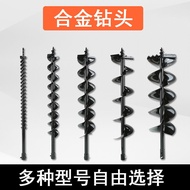 Ground Drill Alloy Drill Bit Small Electric High-Power Spiral Planting Hole Drilling Soil Drilling Piling Ice Drill Pit Digging Machine Drill Bit