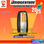 BRIDGESTONE 215/75 R14 รุ่น DURAVIS R624 ยางใหม่ปี 2025 ( 1 เส้น) FREE!! จุ๊บยาง Premium (ลิขสิทธิ์แ