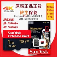 SanDisk - 256GB Extreme Pro (200MB/s) microSDXC UHS-I 記憶卡 附設SD轉接器 (SDSQXCD-256G-GN6MA) -【原裝正貨】