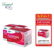 2 แถม 1 MEGA We Care Flexigen (Collagen Hydrolysate) เมก้า วีแคร์