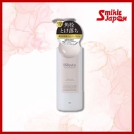 MANDOM BIFESTA Serum Cleansing Oil 160ml for Deep Cleansing and Hydration Direct From Japan