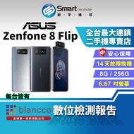 【創宇通訊│福利品】ASUS Zenfone 8 Flip 8+256GB 6.67吋 (5G) 低亮度DC調光技術