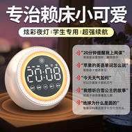 Ready Stock spot Multi-Function AI Smart Voice Alarm Clock Student Dedicated Bluetooth Speaker Subwo